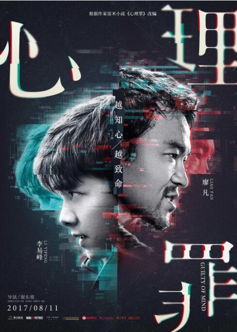 《竹夫人》主视觉
